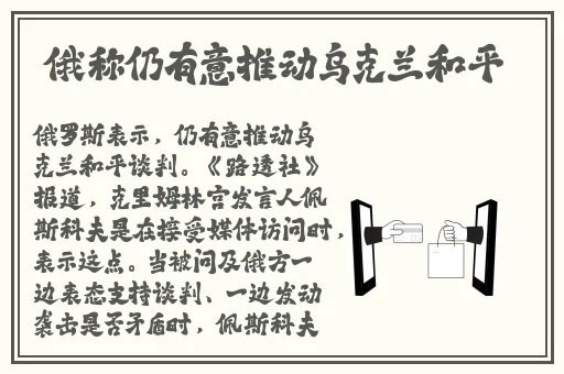 成免费crm特色大爆料